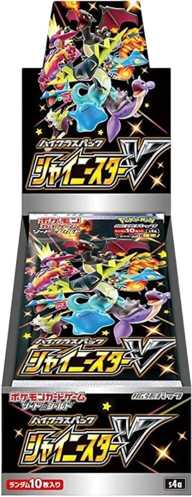 Shiny Star V (Japanese)