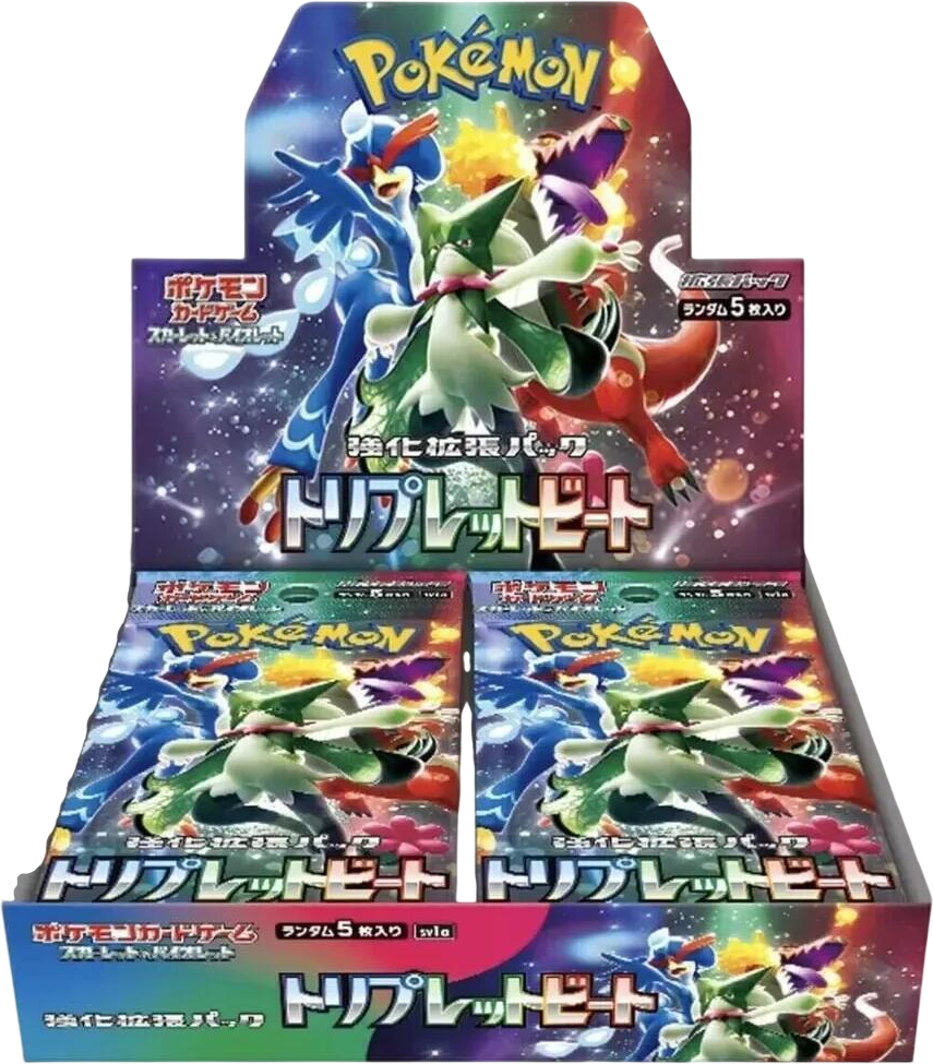 Triplet Beat (Japanese)
